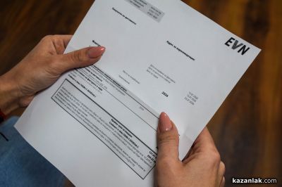 Високи сметки за ток: казанлъчани с коментар след вълната от недоволство / Видео / Новини от Казанлък