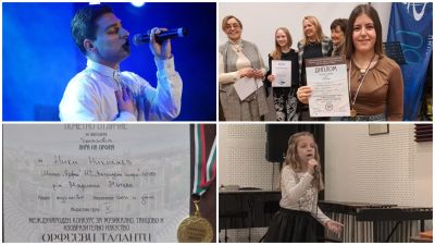 Възпитаниците на казанлъшката школа “Орфей“ с първи награди за 2026  / Новини от Казанлък
