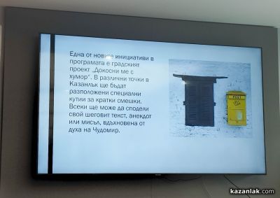32-рите Чудомирови празници събират традиция и новаторство в Казанлък