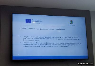 Чудомир оживява с 3D мапинг спектакъл върху сградата на общината