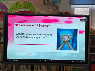 Литературна среща на тема „Когато думите се превръщат в чувства“ проведоха ученици на ПГЛПТ в Общинска библиотека „Искра“