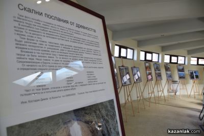 Юбилейното десето издание на „Траки, вино и култура“ събра научната общност в Долината на тракийските царе