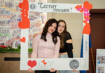 Свети Валентин в Професионална гимназия по лека промишленост и туризъм - Казанлък