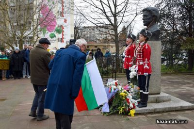 153 години от гибелта на Васил Левски 