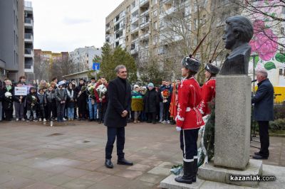153 години от гибелта на Васил Левски 
