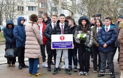 153 години от гибелта на Васил Левски 