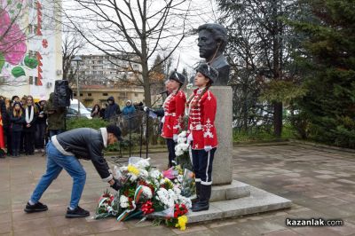 153 години от гибелта на Васил Левски 