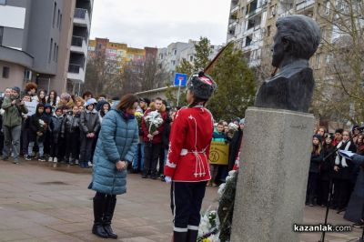 153 години от гибелта на Васил Левски 