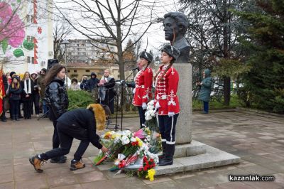 153 години от гибелта на Васил Левски 