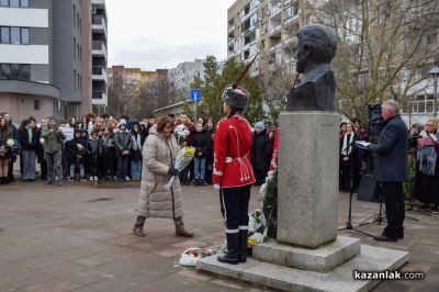 153 години от гибелта на Васил Левски 