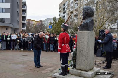 153 години от гибелта на Васил Левски 