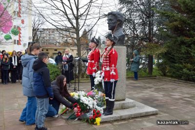 153 години от гибелта на Васил Левски 