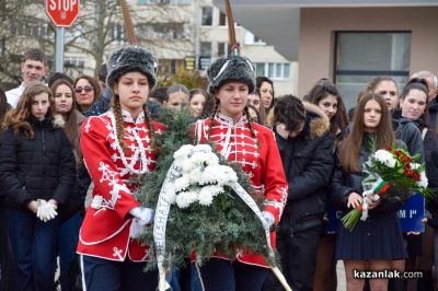 153 години от гибелта на Васил Левски 