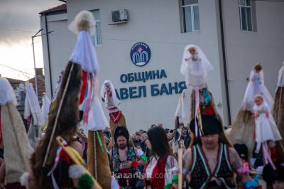 Сирни Заговезни в Павел баня