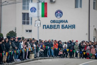 Сирни Заговезни в Павел баня