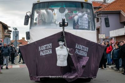 Сирни Заговезни в Павел баня