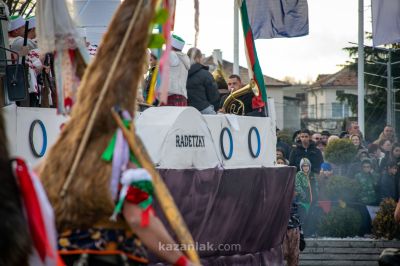 Сирни Заговезни в Павел баня