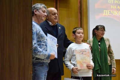 97 млади творци получиха отличия в Националния конкурс за детска рисунка „Наследници на Дечко Узунов“