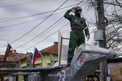 Сирни Заговезни в Павел баня