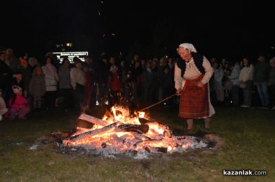 Казанлък запали Заговезнишкия огън и поиска прошка