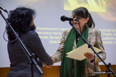 97 млади творци получиха отличия в Националния конкурс за детска рисунка „Наследници на Дечко Узунов“