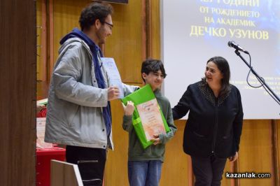 97 млади творци получиха отличия в Националния конкурс за детска рисунка „Наследници на Дечко Узунов“ / Новини от Казанлък
