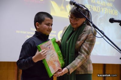 97 млади творци получиха отличия в Националния конкурс за детска рисунка „Наследници на Дечко Узунов“