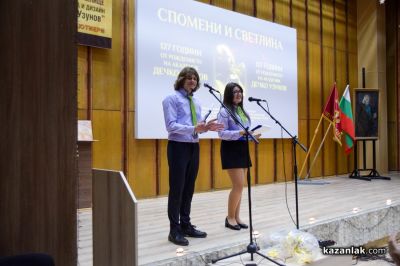 97 млади творци получиха отличия в Националния конкурс за детска рисунка „Наследници на Дечко Узунов“