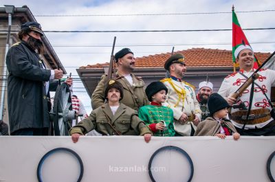 Сирни Заговезни в Павел баня