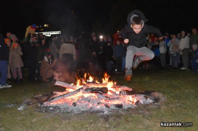 Казанлък запали Заговезнишкия огън и поиска прошка