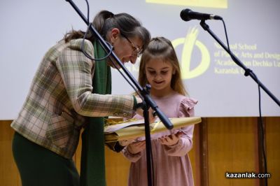 97 млади творци получиха отличия в Националния конкурс за детска рисунка „Наследници на Дечко Узунов“