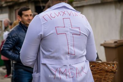 Сирни Заговезни в Павел баня