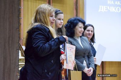 97 млади творци получиха отличия в Националния конкурс за детска рисунка „Наследници на Дечко Узунов“