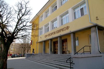 ОУ “Георги Кирков“ с приз за “Най-активно училище“ / Новини от Казанлък