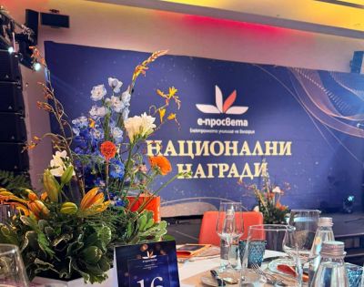 ОУ “Георги Кирков“ с приз за “Най-активно училище“