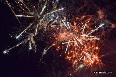 В Казанлък започнаха честванията за Националния празник