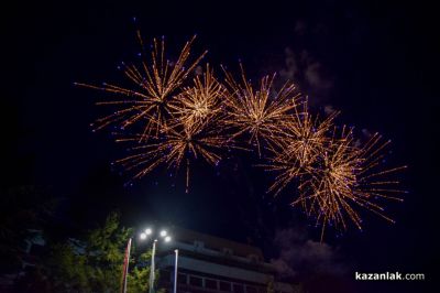 В Казанлък започнаха честванията за Националния празник