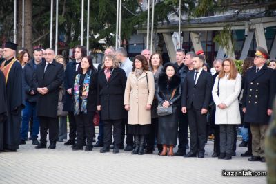 В Казанлък започнаха честванията за Националния празник