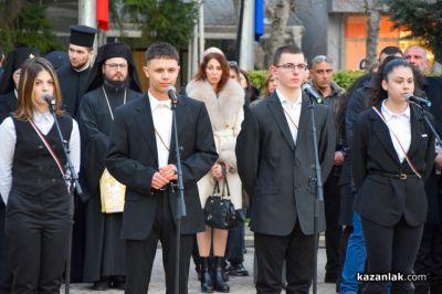 В Казанлък започнаха честванията за Националния празник