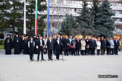 В Казанлък започнаха честванията за Националния празник