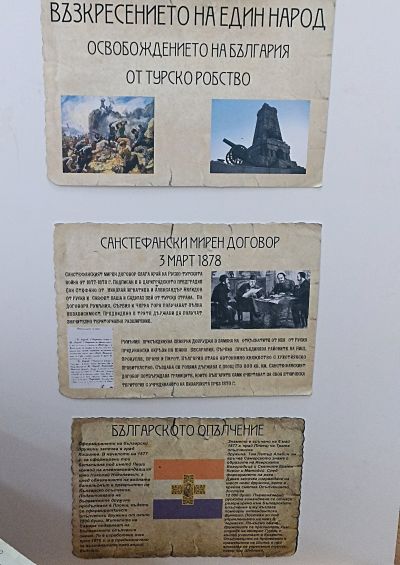 Казанлъшката библиотека подреди тематична изложба по повод 148 години от Освобождението на България 