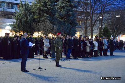 В Казанлък започнаха честванията за Националния празник