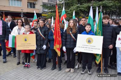В Казанлък започнаха честванията за Националния празник