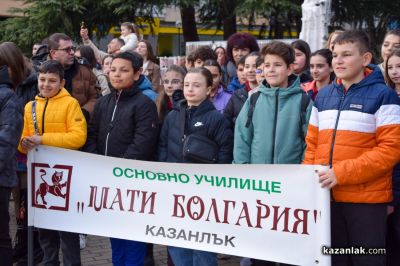 В Казанлък започнаха честванията за Националния празник