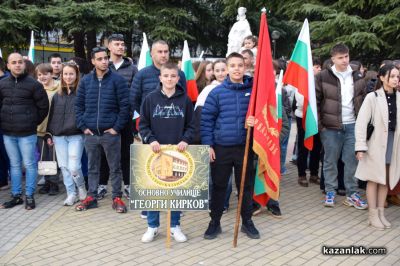 В Казанлък започнаха честванията за Националния празник