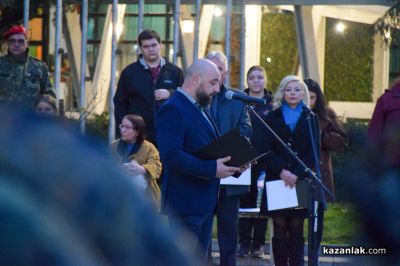 В Казанлък започнаха честванията за Националния празник