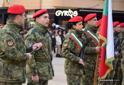 В Казанлък започнаха честванията за Националния празник