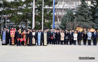 В Казанлък започнаха честванията за Националния празник