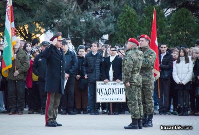 В Казанлък започнаха честванията за Националния празник