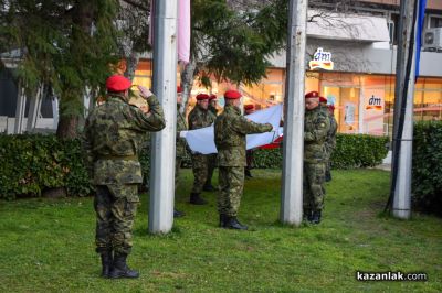 В Казанлък започнаха честванията за Националния празник